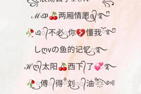 如何选择既好听又有气质的微信名字