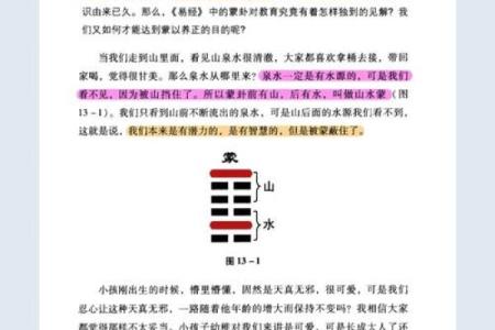 探索易经原理对家居风水的深远影响