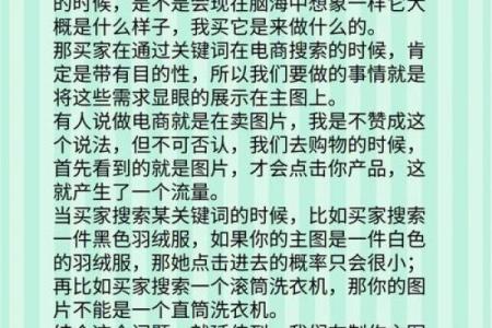 电商公司命名技巧与创意策略分享