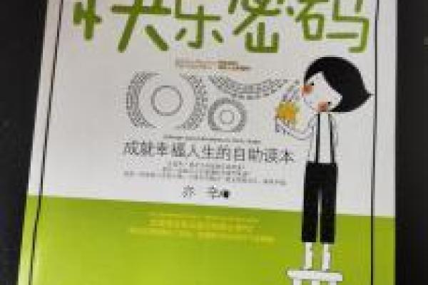 探秘火命水月的天命密码与人生轨迹 探秘火命水月的天命密码与人生轨迹
