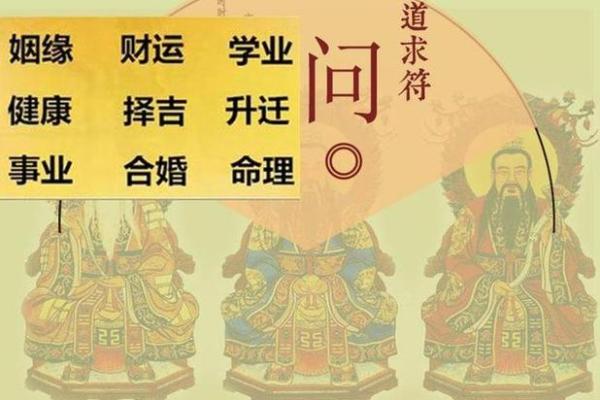 免费测试生辰八字,快速掌握个人运势 免费测试生辰八字,快速掌握个人运势
