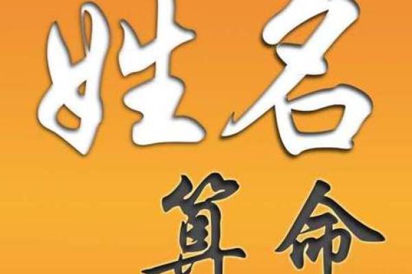 免费测试生辰八字,快速掌握个人运势 免费测试生辰八字,快速掌握个人运势