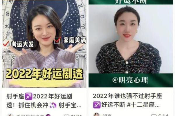 射手座年底运势走势:变化与突破并存 射手座年底运势走势:变化与突破并存