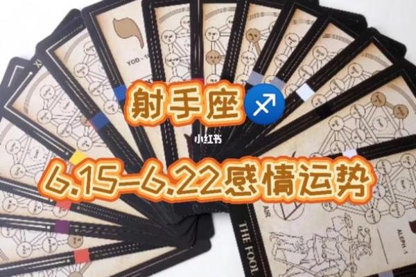 射手座年底运势走势:变化与突破并存 射手座年底运势走势:变化与突破并存