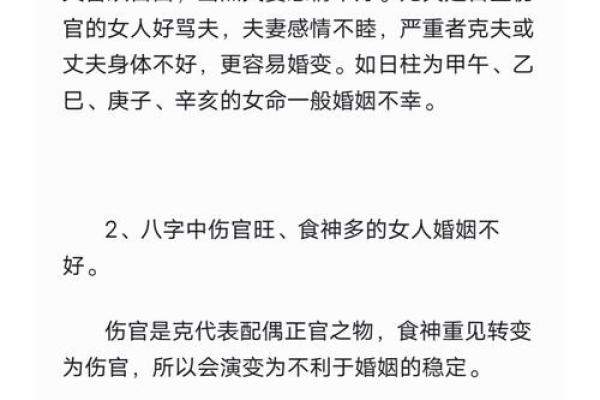 如何根据女命八字选择合适的职业 如何根据女命八字选择合适的职业