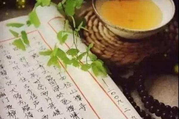 如何修得慈悲富贵之命,改变人生轨迹 如何修得慈悲富贵之命,改变人生轨迹