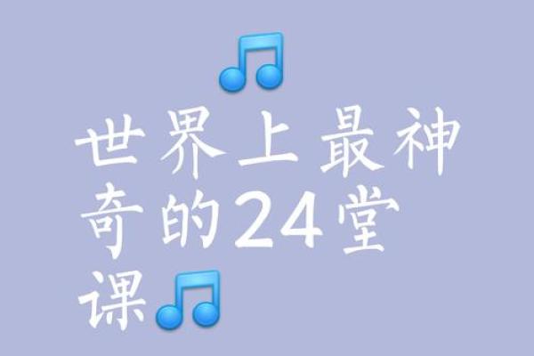 探索鞍五行的奥秘:传统文化中的神秘力量解析 探索鞍五行的奥秘:传统文化中的神秘力量解析