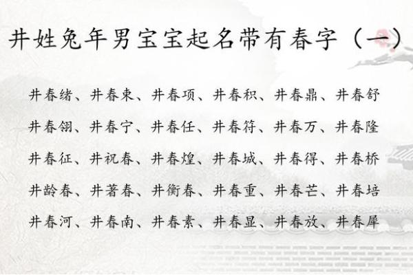 八字取名免费服务助你选择最合适的名字 八字取名免费服务助你选择最合适的名字