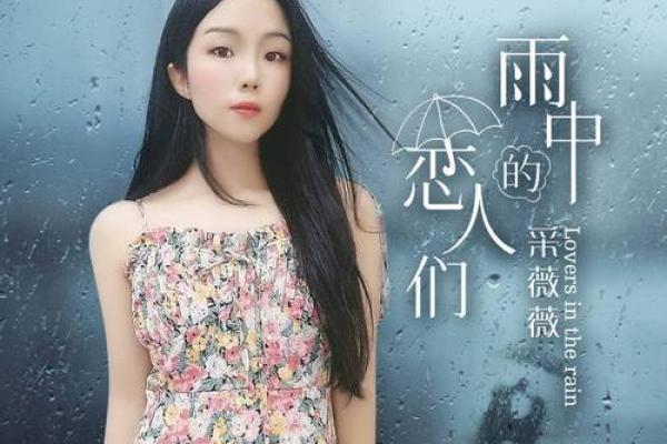 GAI的歌词世界:从街头到心灵的深刻反思 GAI的歌词世界:从街头到心灵的深刻反思