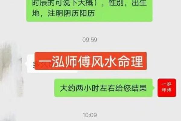 八字中有妻能否拥有美满婚姻 八字中有妻能否拥有美满婚姻