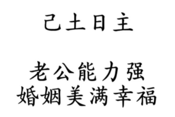 八字中有妻能否拥有美满婚姻 八字中有妻能否拥有美满婚姻