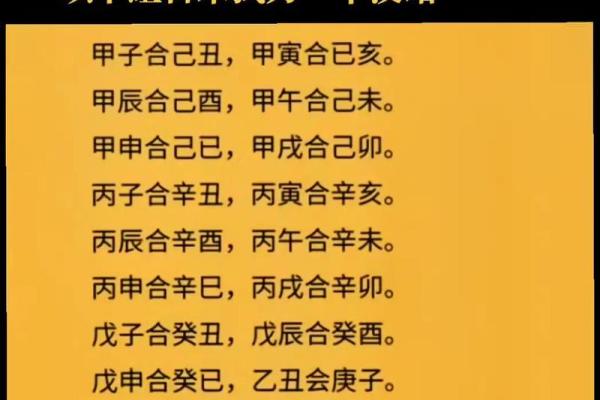 老法婚姻相配:传统智慧在当代婚姻中的应用 老法婚姻相配:传统智慧在当代婚姻中的应用