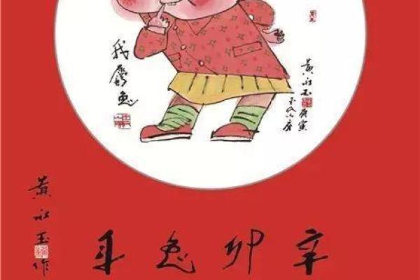 揭秘贪得无厌的生肖,如何避免负面影响 揭秘贪得无厌的生肖,如何避免负面影响