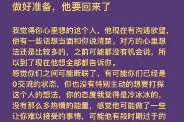 摩羯座运势趋势:如何应对挑战与机遇 摩羯座运势趋势:如何应对挑战与机遇