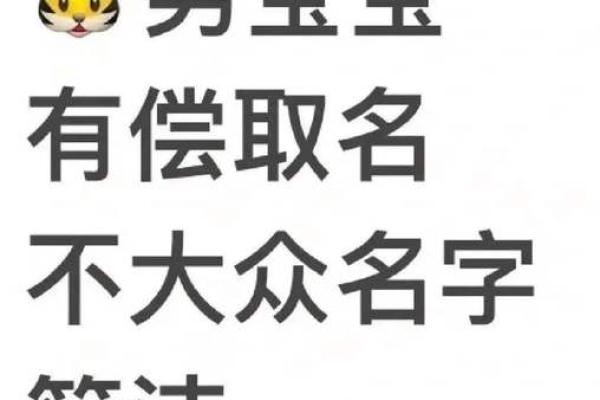 庞姓女孩取名大全 庞姓女孩取名大全