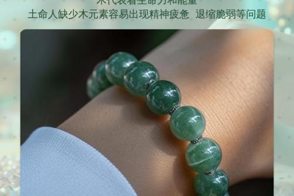 土命在的吉凶与运势走向 土命在的吉凶与运势走向