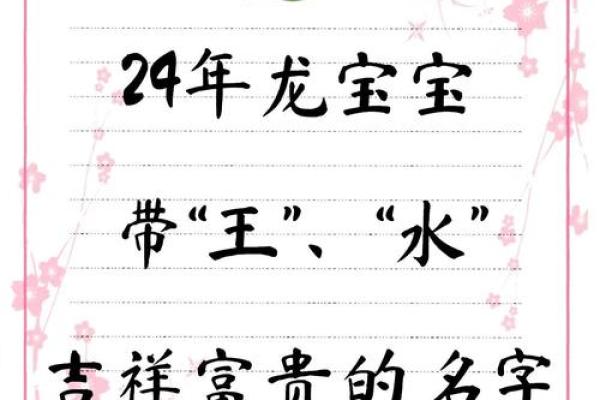 如何为男孩起一个带君字的寓意深远名字 如何为男孩起一个带君字的寓意深远名字