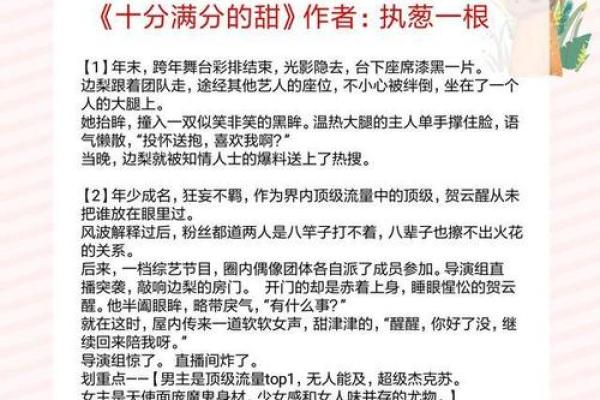 如何为小说娱乐公司选一个吸引眼球的名字 如何为小说娱乐公司选一个吸引眼球的名字