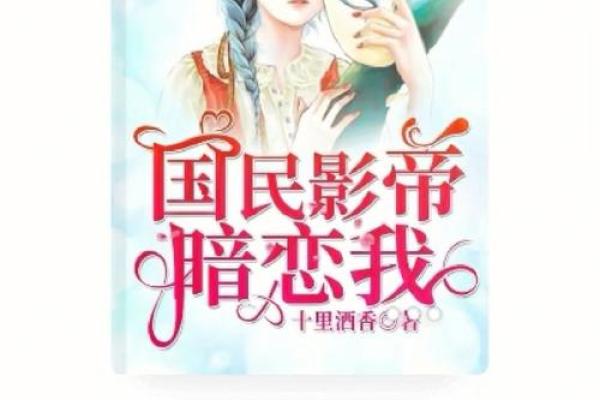 如何为小说娱乐公司选一个吸引眼球的名字 如何为小说娱乐公司选一个吸引眼球的名字