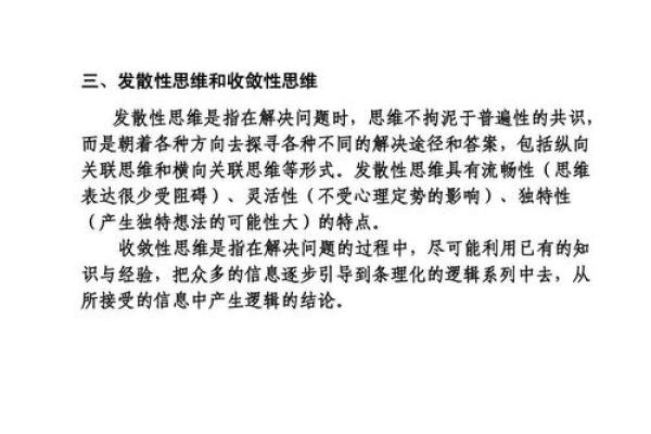 企业命名技巧:从创意到市场认可的全流程 企业命名技巧:从创意到市场认可的全流程