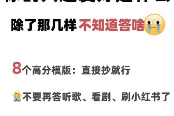 从性格到兴趣,如何判断与他人的相配度 从性格到兴趣,如何判断与他人的相配度