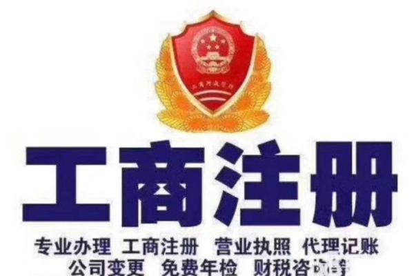 快速注册公司并享受免费起名服务的优势 快速注册公司并享受免费起名服务的优势