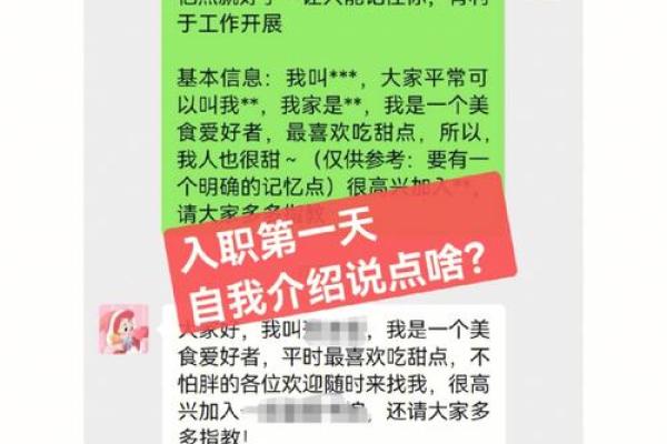如何通过命星认识自我与未来 如何通过命星认识自我与未来