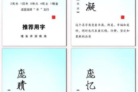 庞姓女孩取名大全