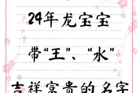 如何为男孩起一个带君字的寓意深远名字