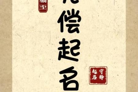 万姓男孩名字大全：精选寓意深远的名字
