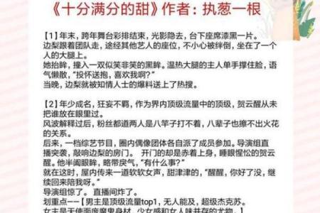 如何为小说娱乐公司选一个吸引眼球的名字