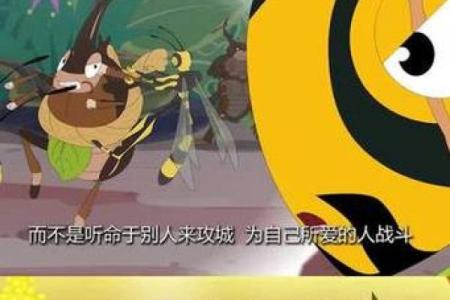 如何通过命星认识自我与未来