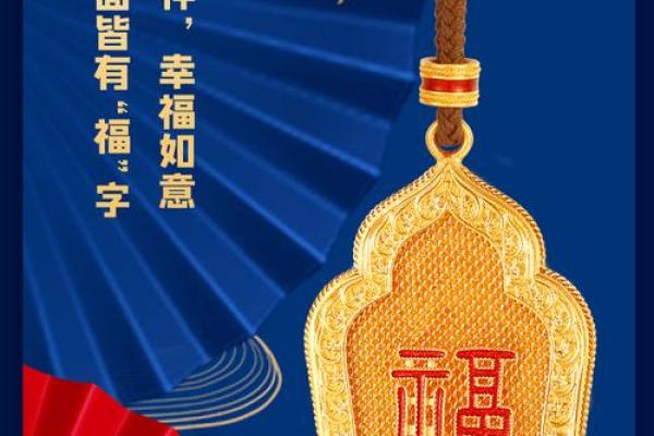 生肖背后的守护神:如何带来好运与平安 生肖背后的守护神:如何带来好运与平安