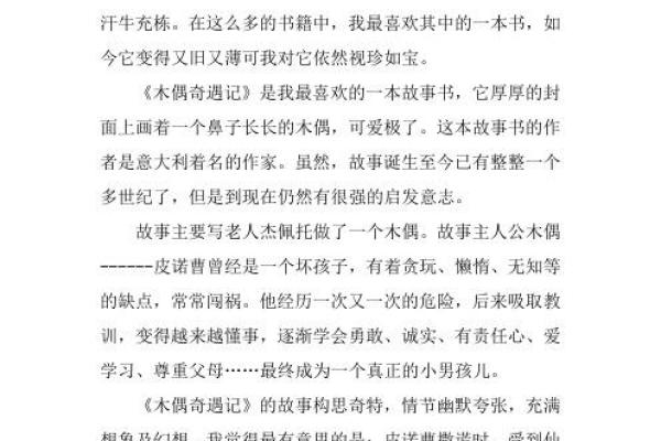最受欢迎的批八字书籍推荐及选购指南 最受欢迎的批八字书籍推荐及选购指南