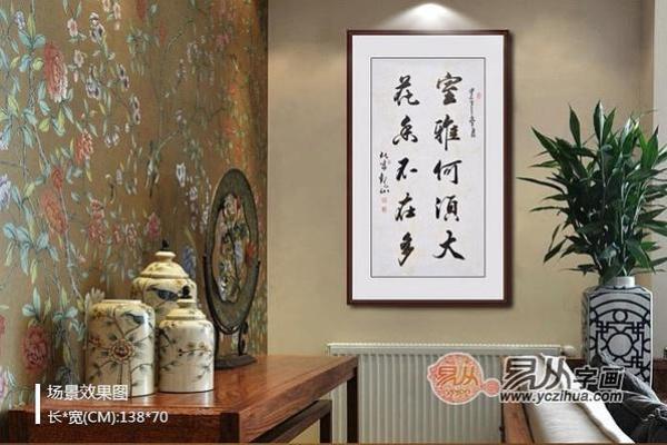 香港家居风水书法:为家增添好运的秘籍 香港家居风水书法:为家增添好运的秘籍