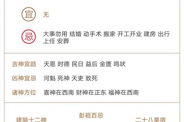 哪些生肖是木命?揭示五行木的特征 哪些生肖是木命?揭示五行木的特征