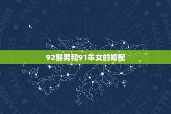 跎与羊的配对:解读两者在传统习俗中的关联 跎与羊的配对:解读两者在传统习俗中的关联