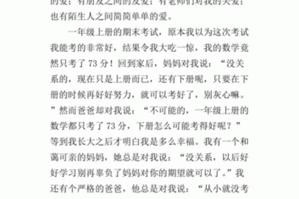 爱字名字的流行趋势与选择技巧 爱字名字的流行趋势与选择技巧