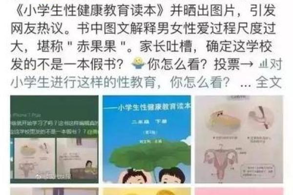 爱字名字的流行趋势与选择技巧 爱字名字的流行趋势与选择技巧