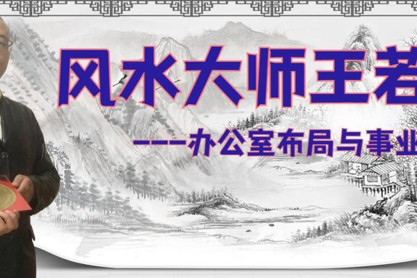 办公室风水朝向与事业成功的密切关系 办公室风水朝向与事业成功的密切关系