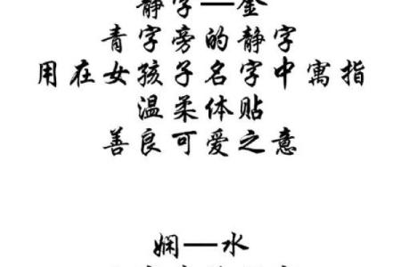 谭姓鸡宝宝起名指南：挑选最适合的名字技巧与建议