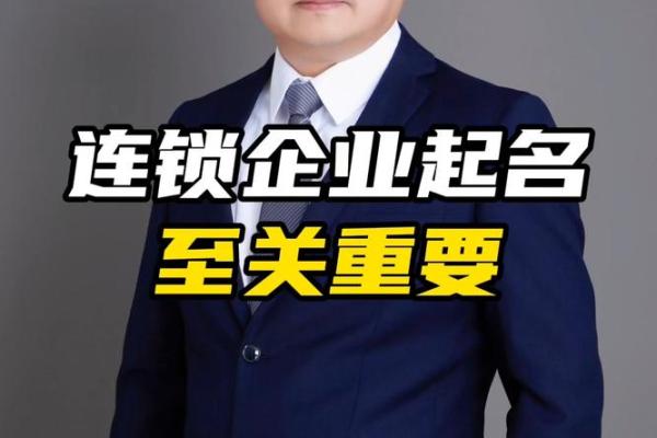 公司起名的五大原则,助你打造独特品牌 公司起名的五大原则,助你打造独特品牌