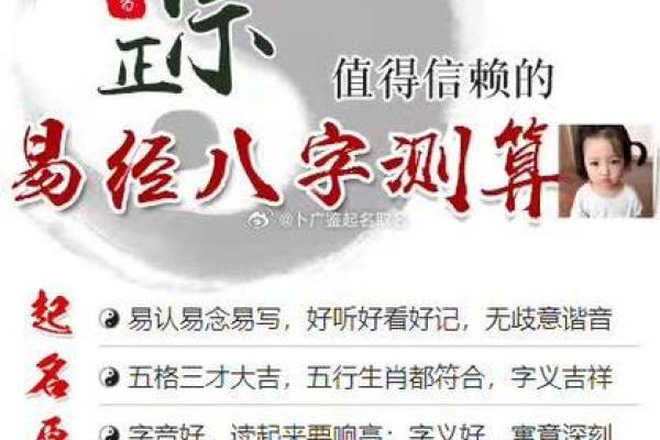 如何通过八字计算找到人生的最佳方向 如何通过八字计算找到人生的最佳方向