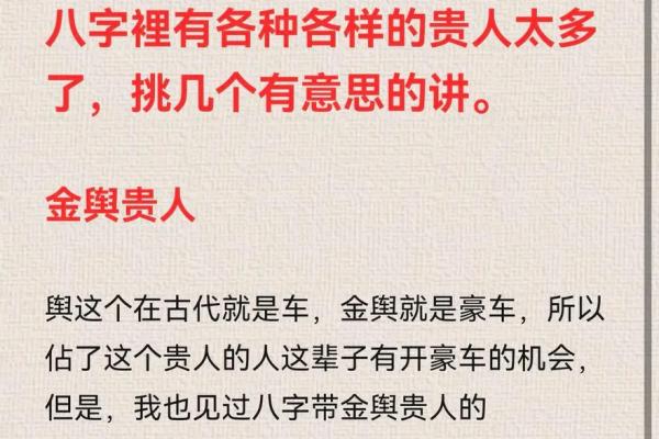 古代八字婚配的智慧与现代婚姻观念的碰撞 古代八字婚配的智慧与现代婚姻观念的碰撞