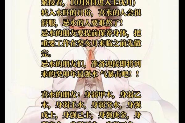 八字带恶如何化解:提升运势的有效方法 八字带恶如何化解:提升运势的有效方法
