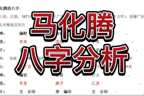 八字性格分析:从八字角度解读你的人生轨迹 八字性格分析:从八字角度解读你的人生轨迹