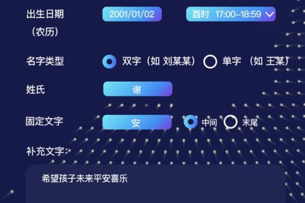 成功案例解析:公司起名商贸有限公司如何脱颖而出 成功案例解析:公司起名商贸有限公司如何脱颖而出