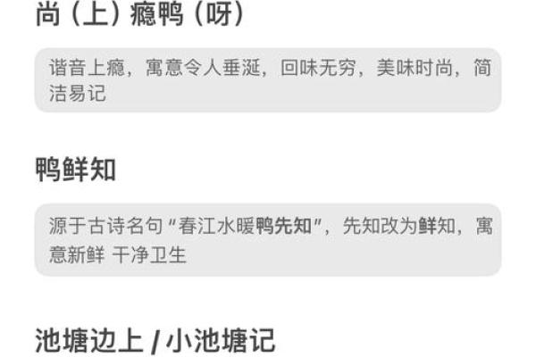 公司起名灵感集锦:独特创意助力品牌打造 公司起名灵感集锦:独特创意助力品牌打造