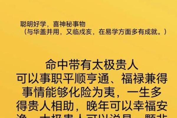 如何理解命理中的多婚之命 如何理解命理中的多婚之命
