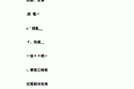 个性十足的萌QQ昵称大全